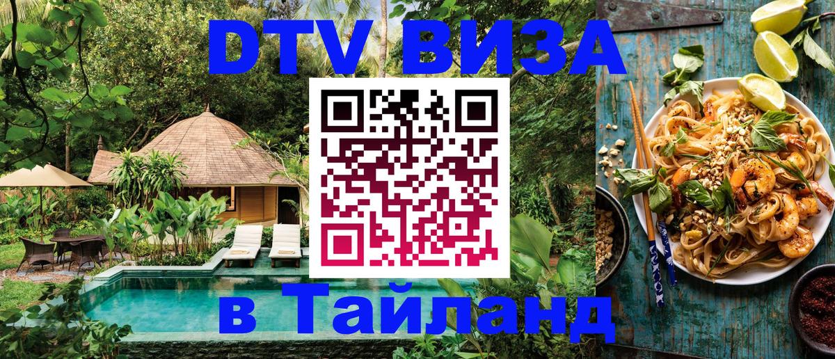 Оформление DTV визы под ключ: стоимость и тарифы, только загранпаспорт - Осло  19.11.2025 